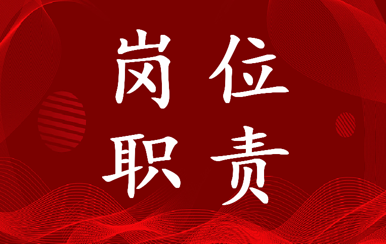 最新市场部副经理岗位职责 市场副经理岗位职责和任职要求(15篇)