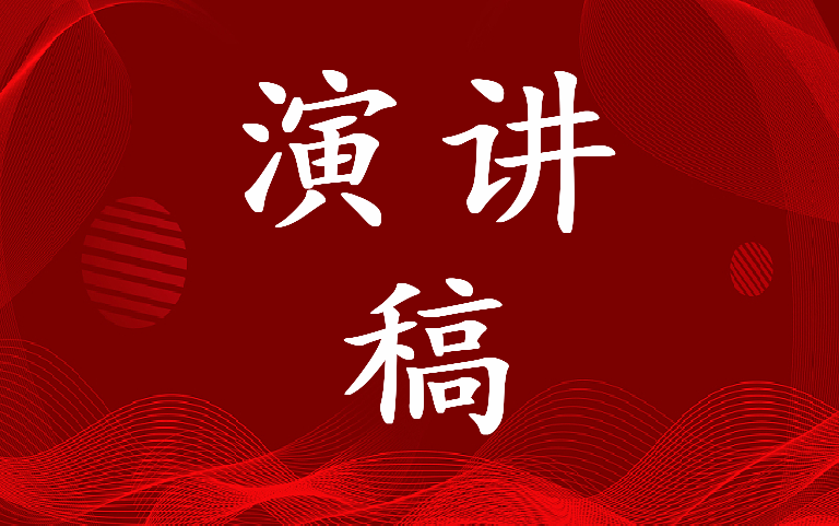 最新保护大海演讲稿 保护大海倡议书400(19篇)