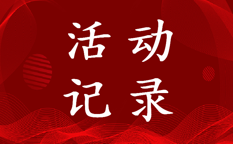 2022年小学英语教研组活动记录15篇(9篇)