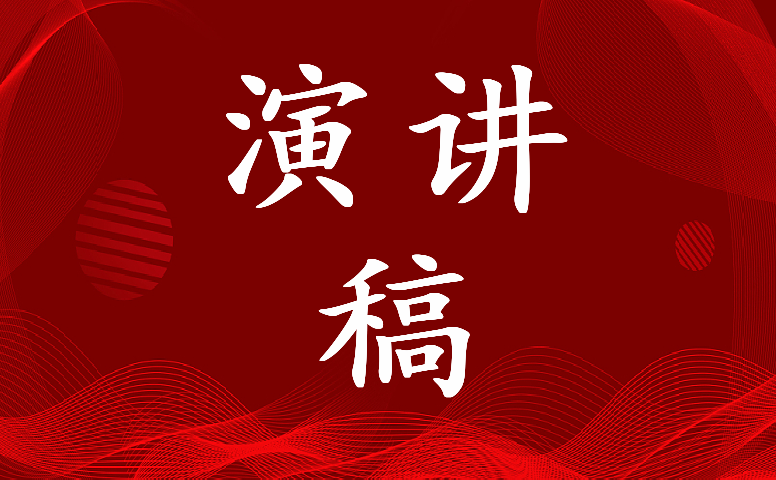 最新舍务部副部长竞选演讲稿通用