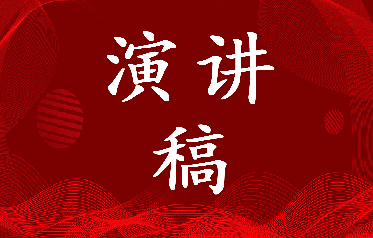 最新庆祝共青团成立100周年演讲稿800字(4篇)