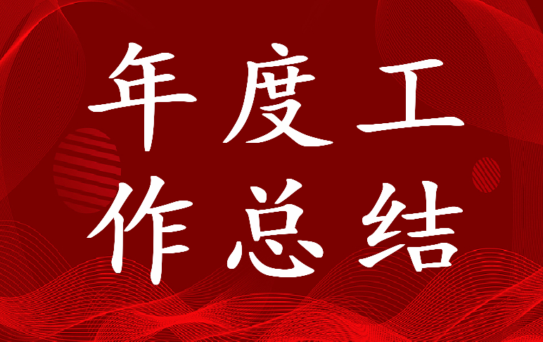 2022年市委组织部办公室年度工作总结(7篇)