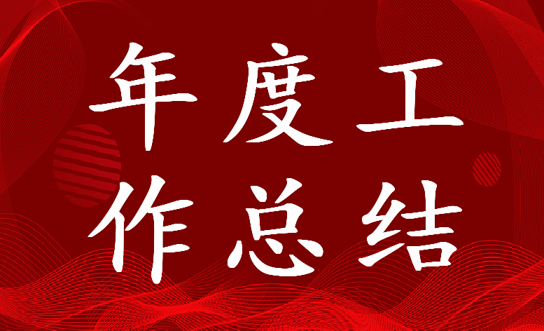 最新统计局个人年度工作总结 统计个人年度工作总结报告(19篇)